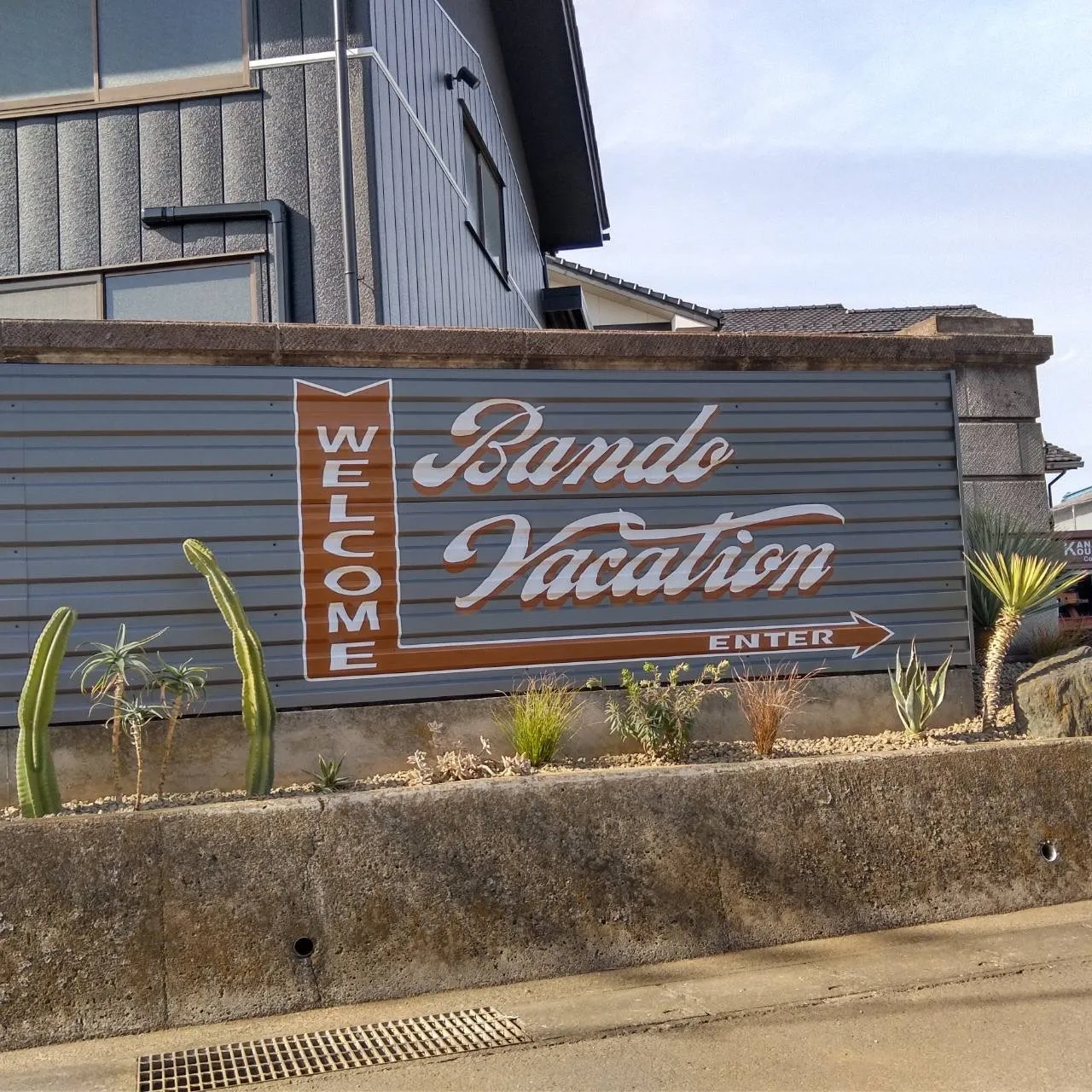 コマーシャルウォール